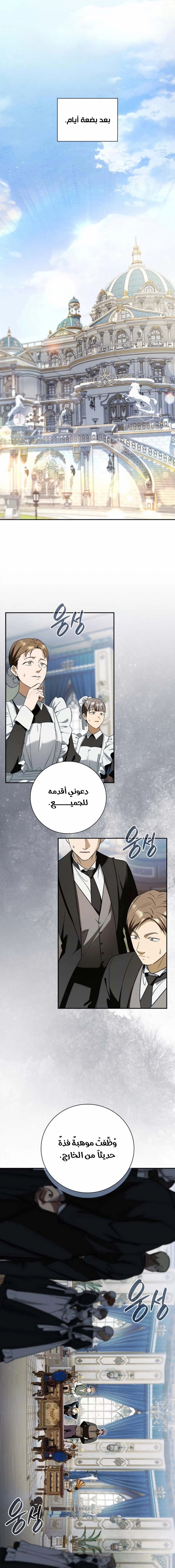 صفحة 23