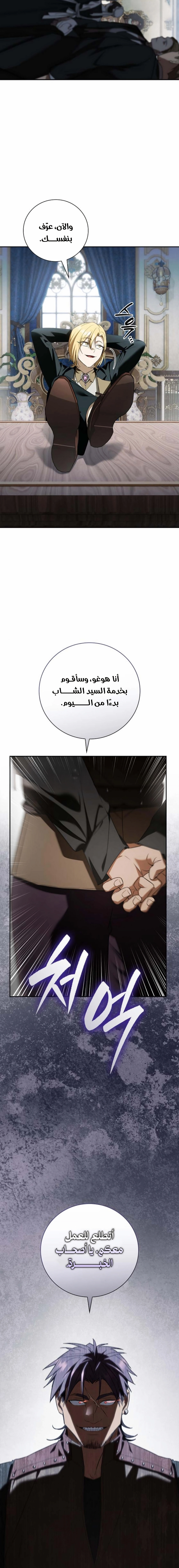 صفحة 24