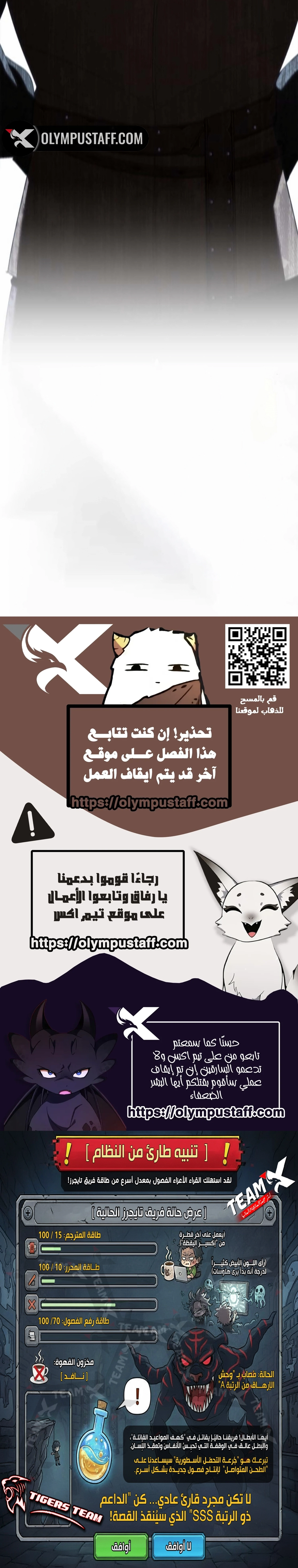 صفحة 25
