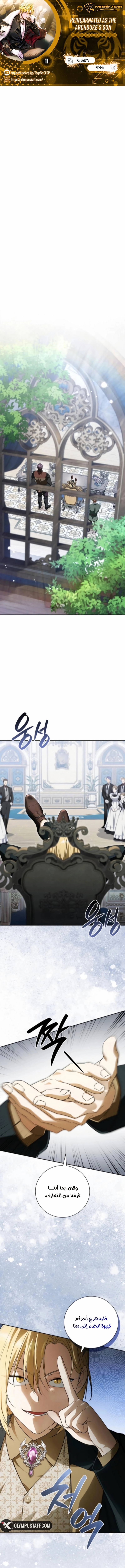 صفحة 1