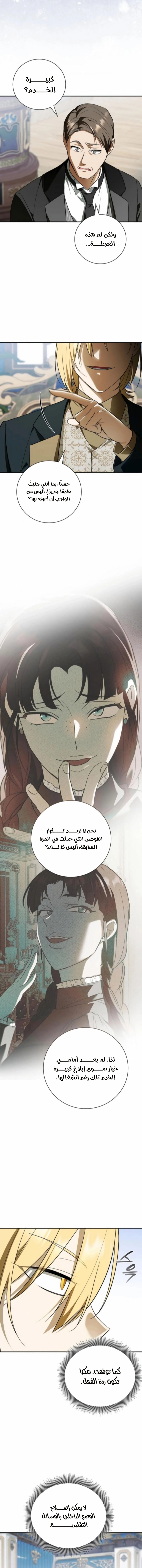 صفحة 2