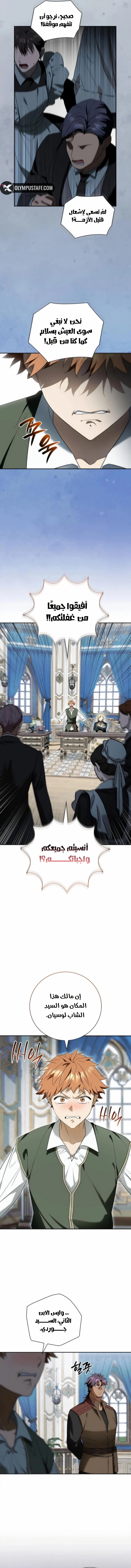 صفحة 4
