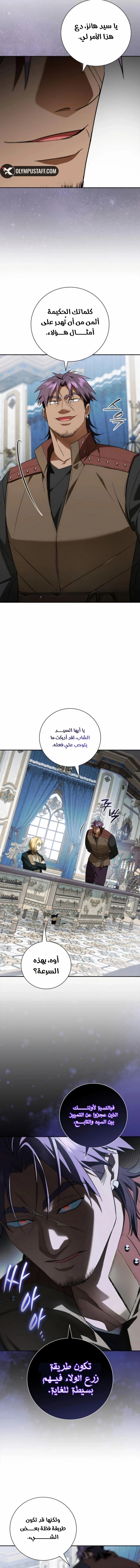 صفحة 5