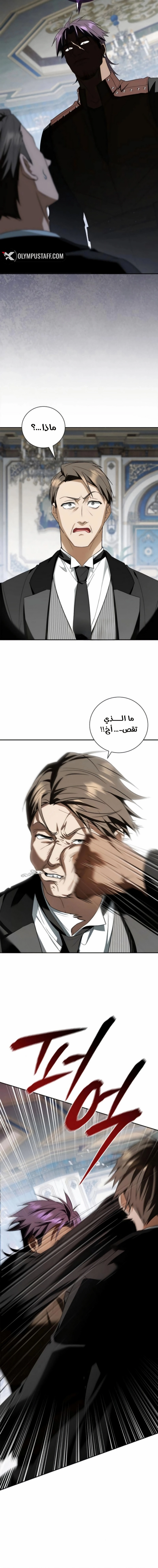 صفحة 9