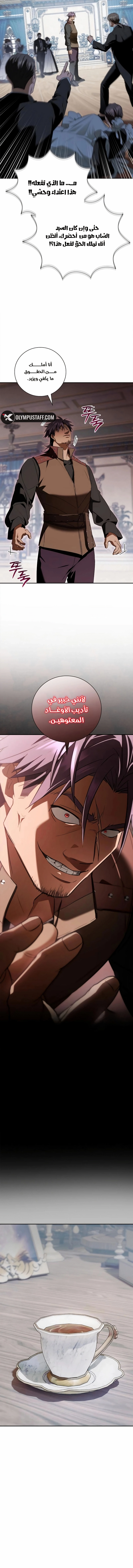 صفحة 11