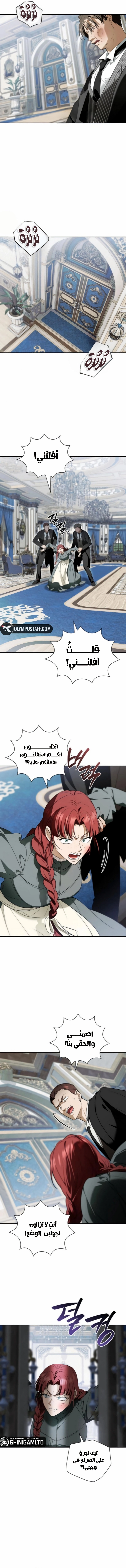 صفحة 12