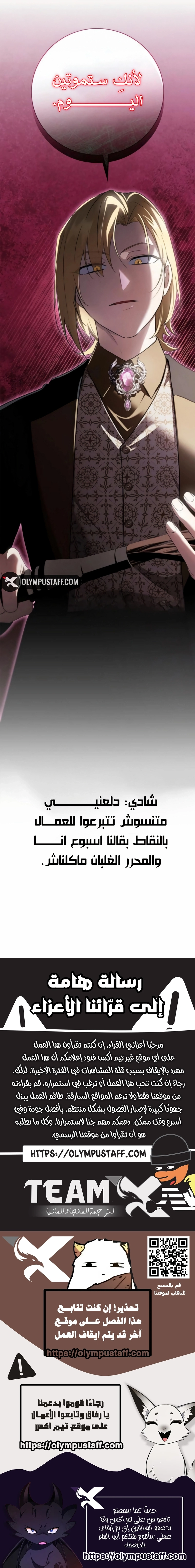 صفحة 16