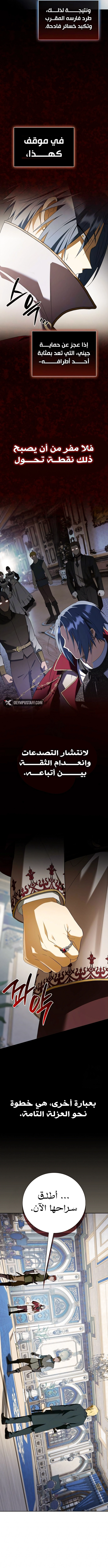 صفحة 2