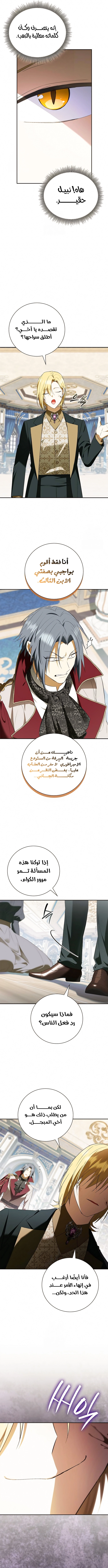 صفحة 4