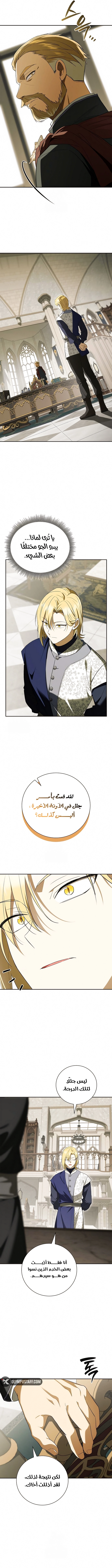صفحة 9