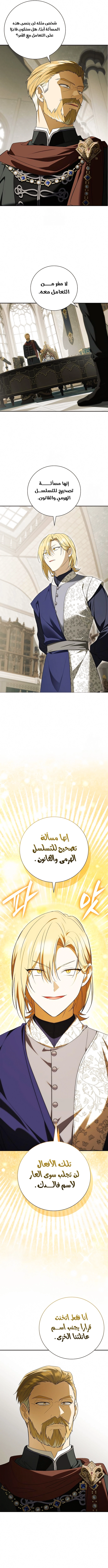 صفحة 10