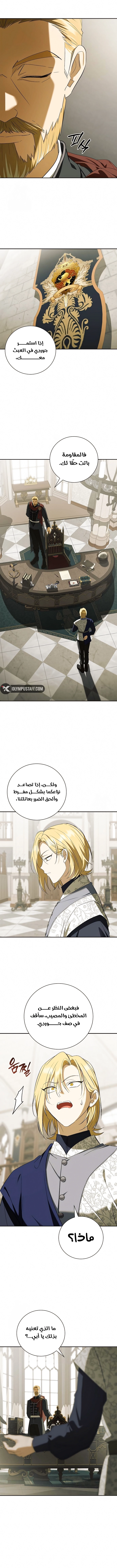 صفحة 11