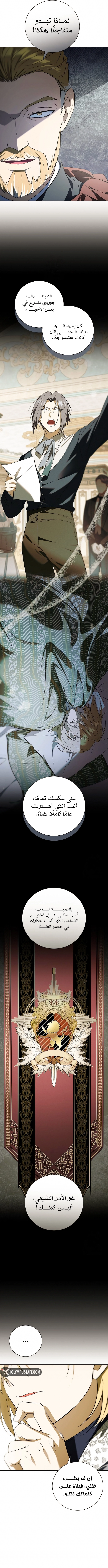 صفحة 12