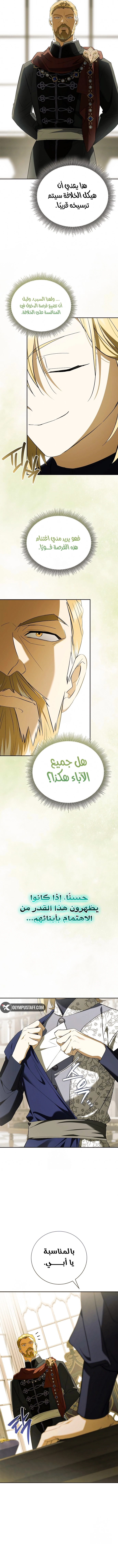 صفحة 14