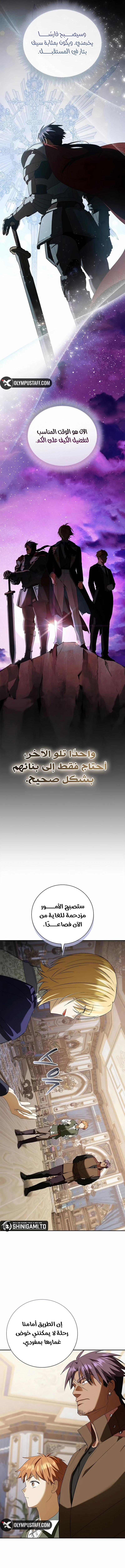 صفحة 6