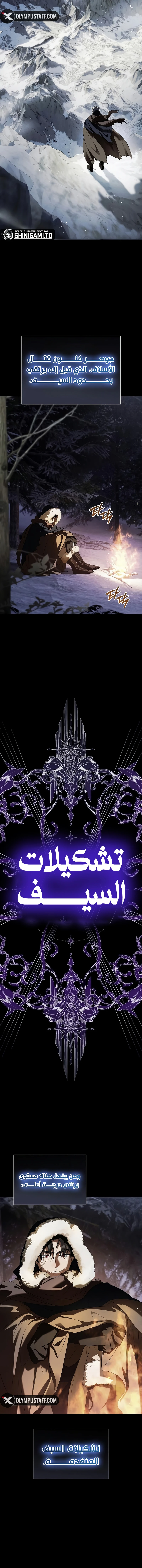 صفحة 9