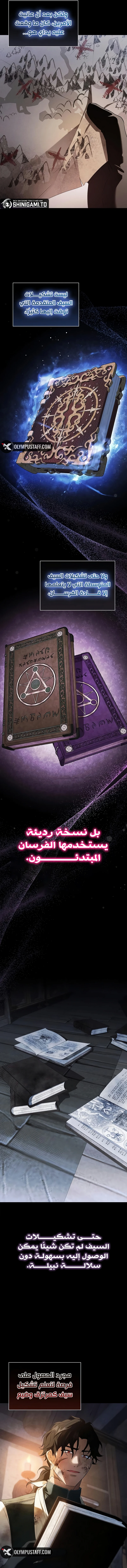 صفحة 10