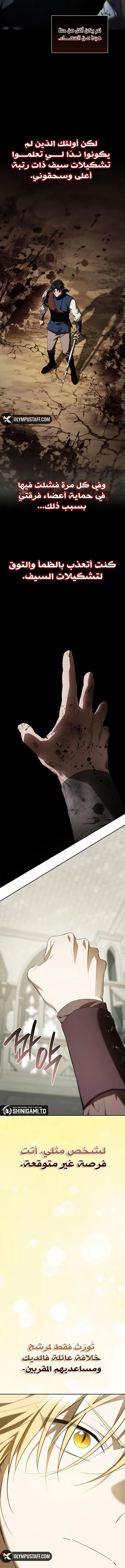 صفحة 11