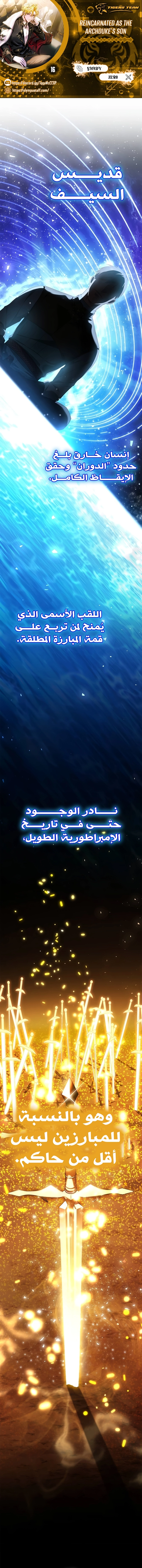 صفحة 1