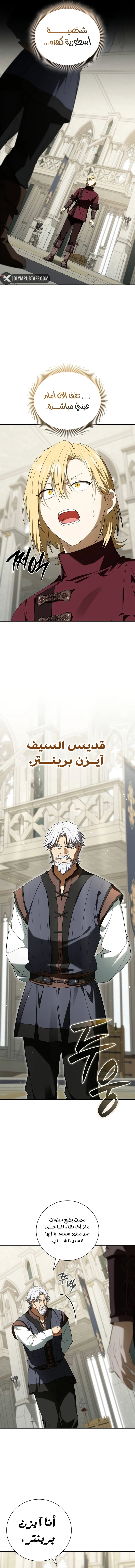 صفحة 2