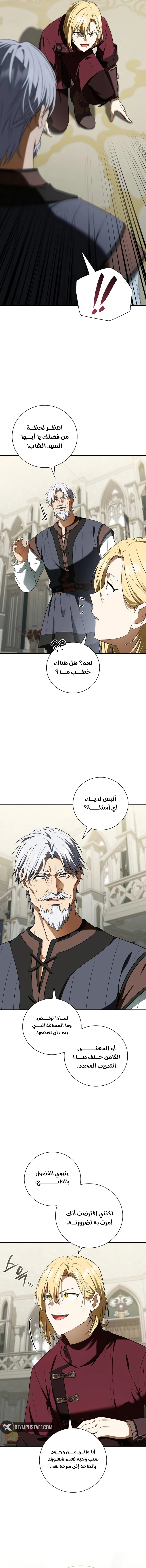 صفحة 6