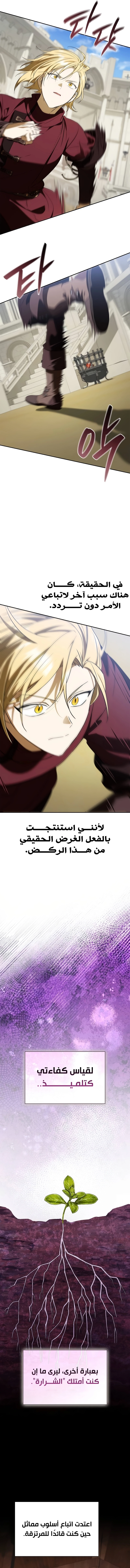 صفحة 9