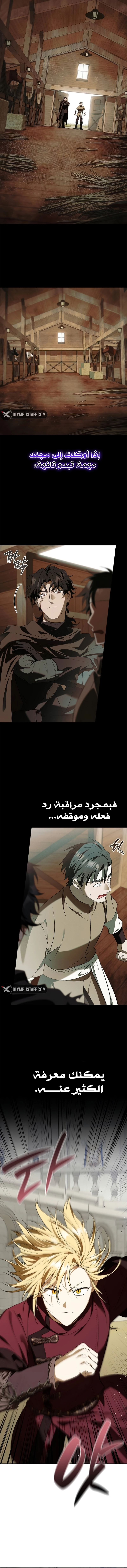 صفحة 10