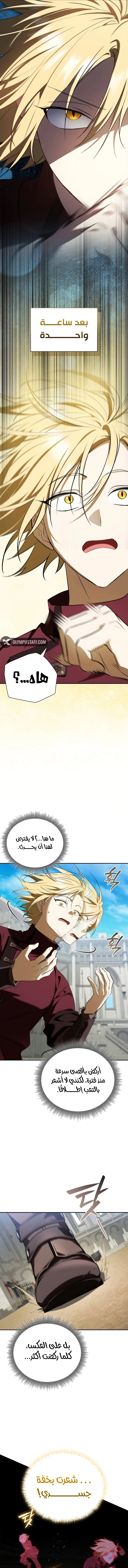 صفحة 12
