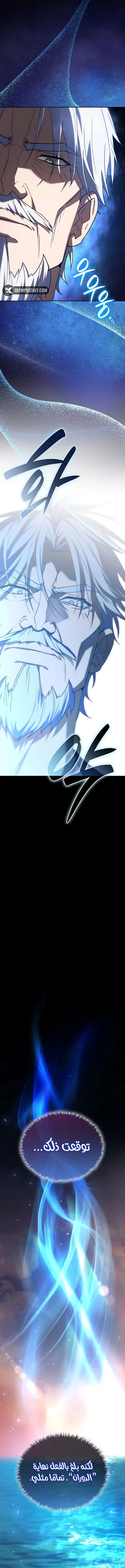 صفحة 18