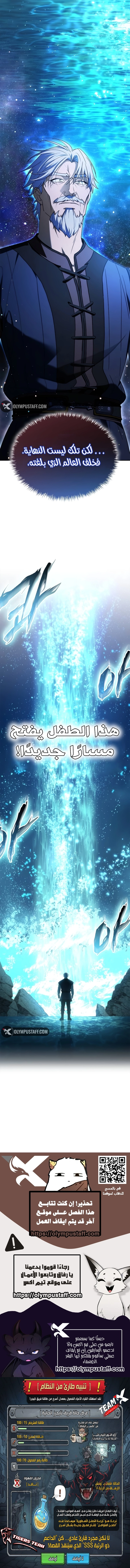 صفحة 19