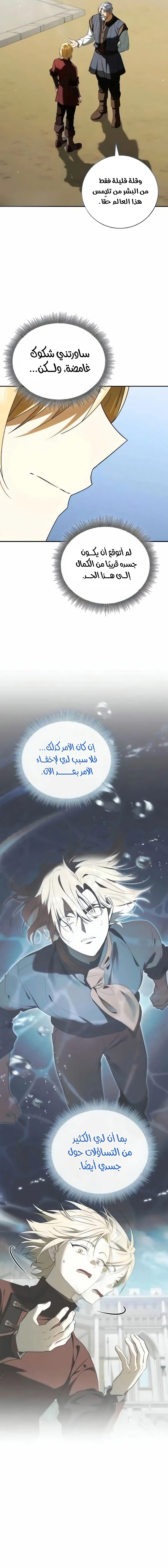 صفحة 3