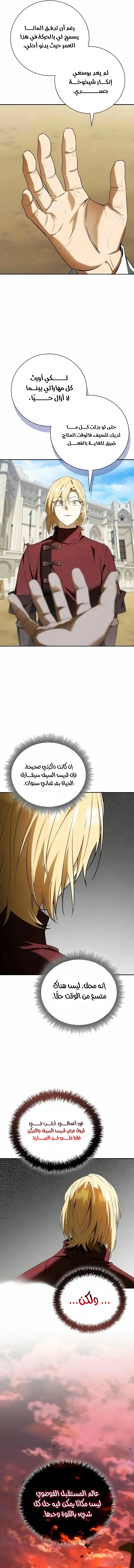 صفحة 10