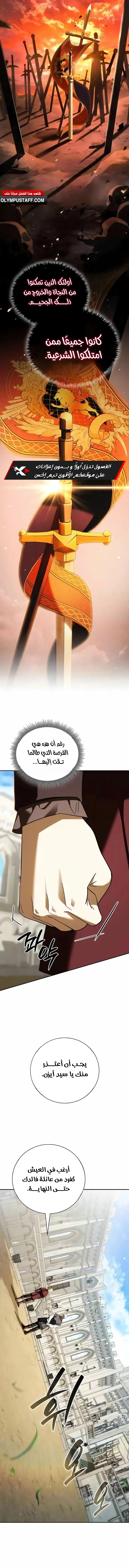 صفحة 11