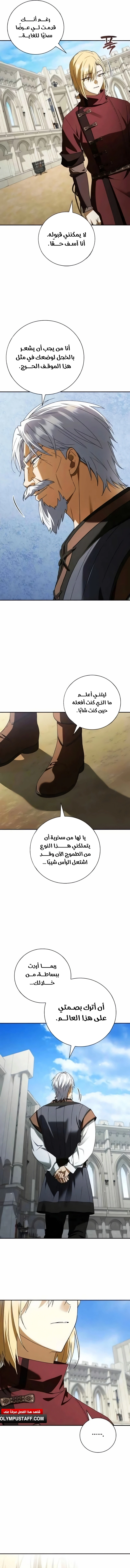 صفحة 12