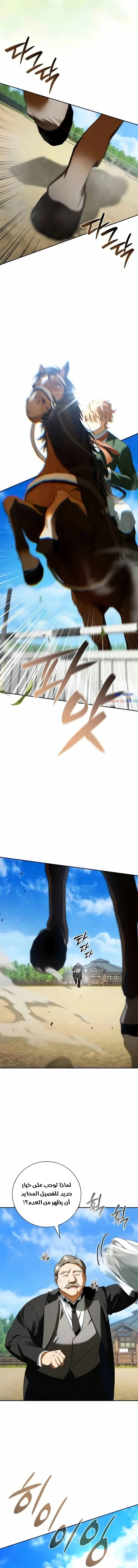 صفحة 14