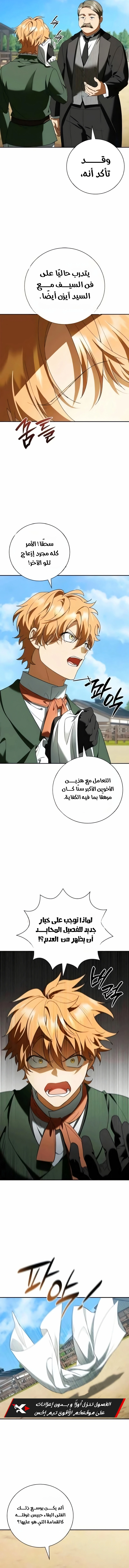 صفحة 16