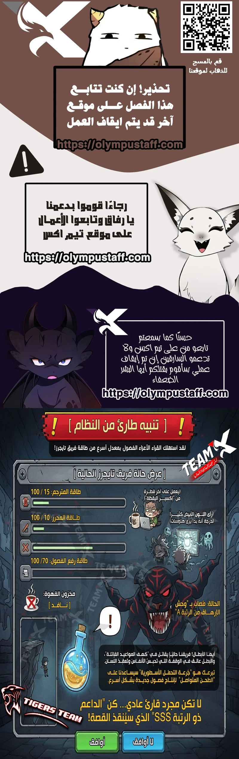صفحة 19