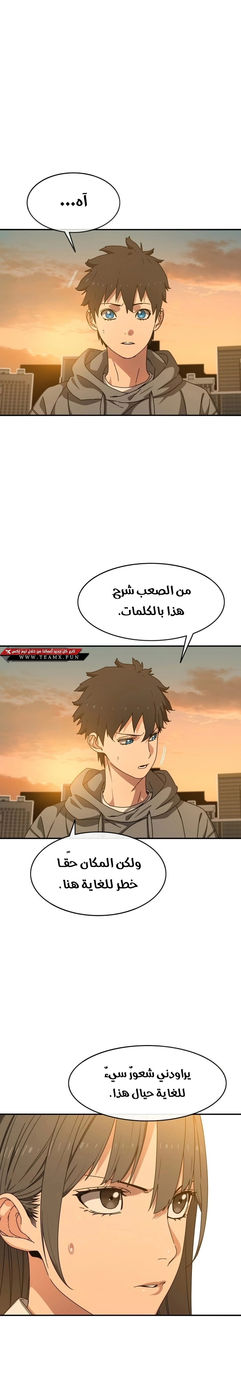 صفحة 3