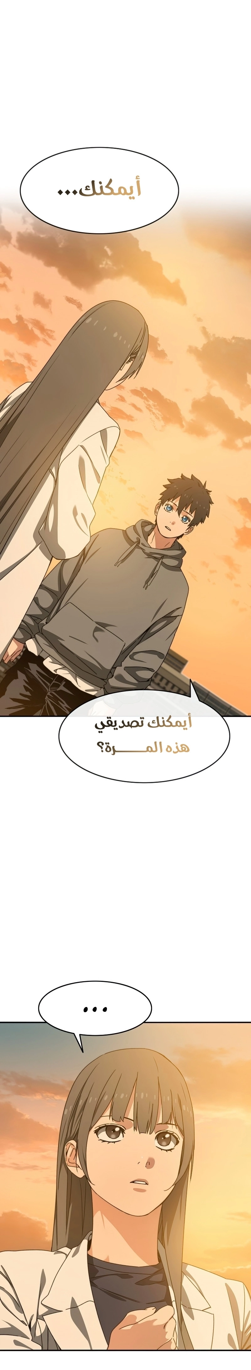 صفحة 4