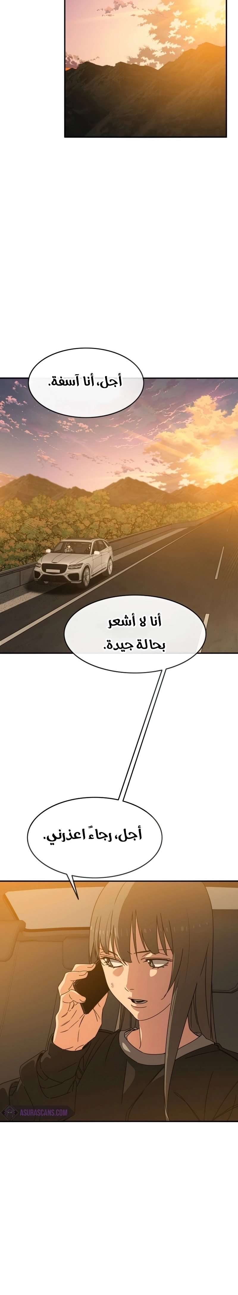 صفحة 6