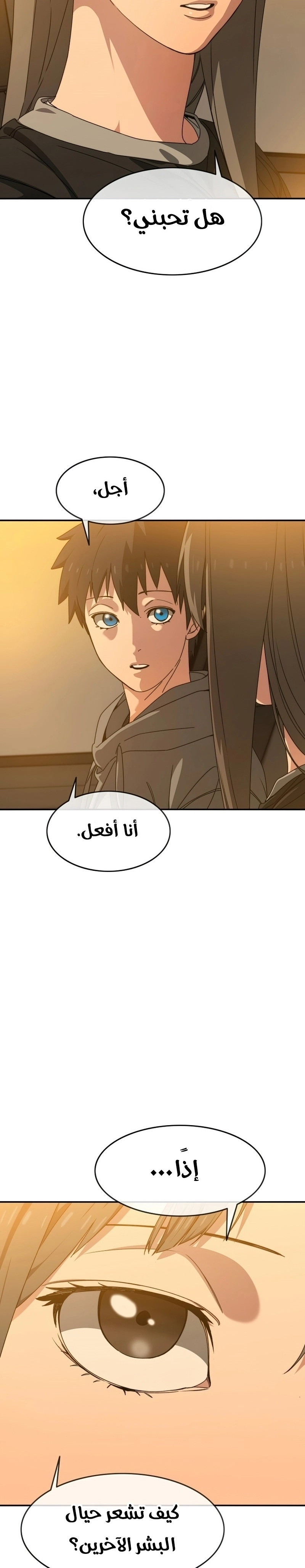 صفحة 11