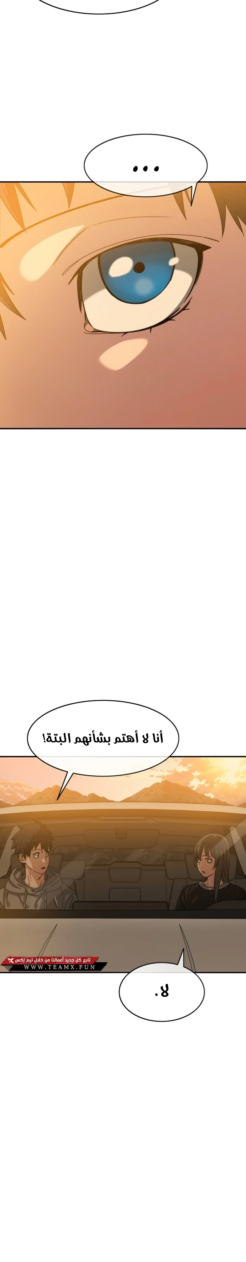 صفحة 12