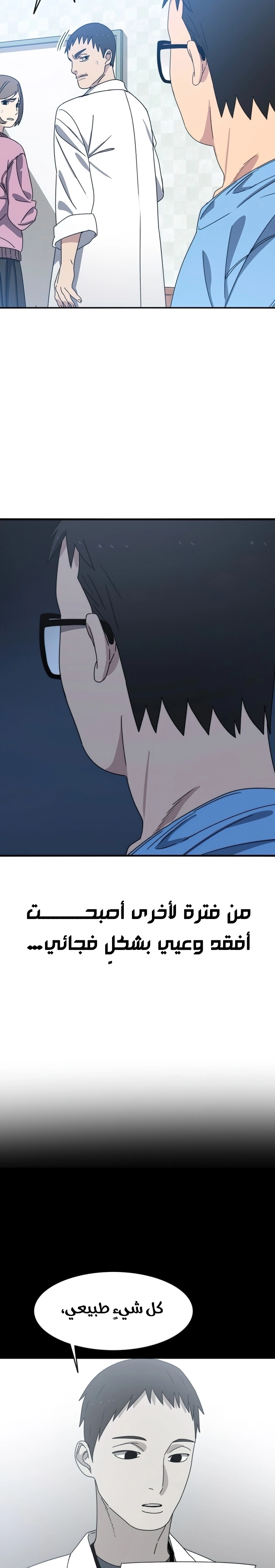 صفحة 17