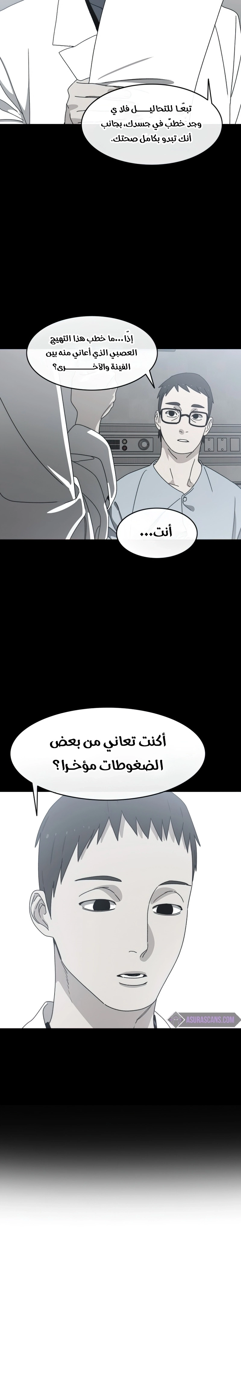 صفحة 18