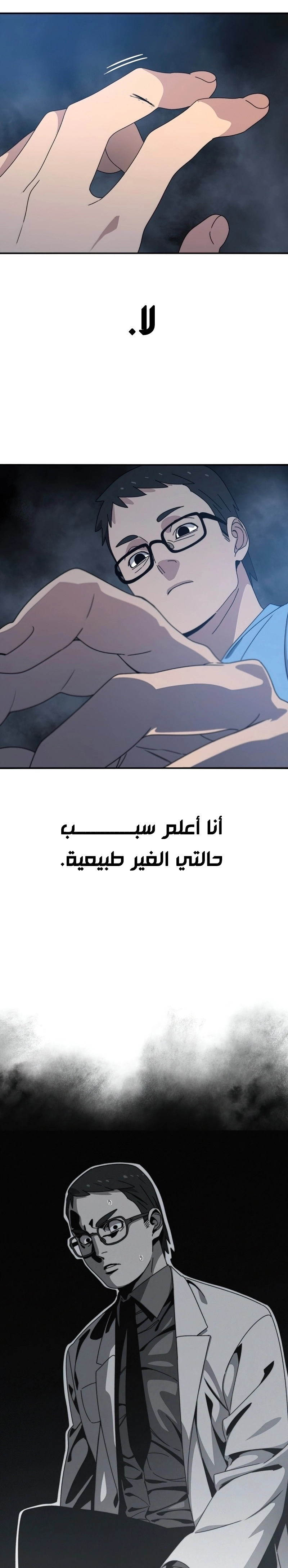 صفحة 19