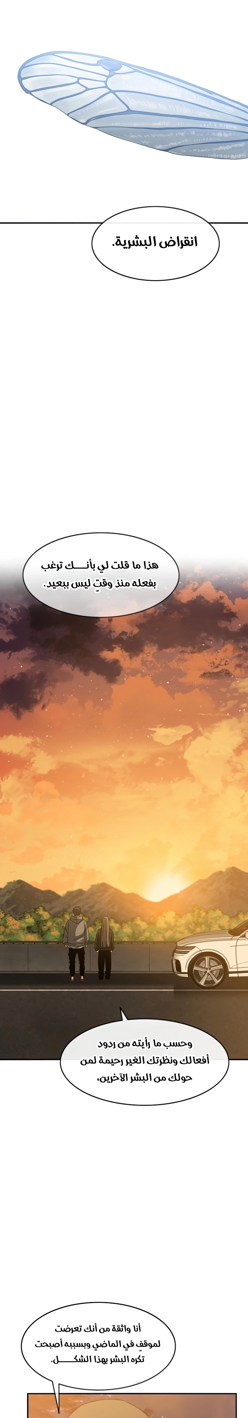 صفحة 25