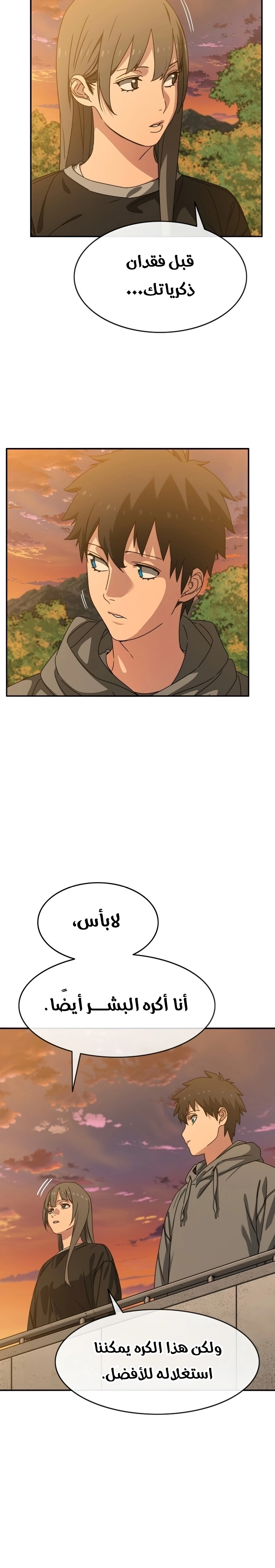 صفحة 26