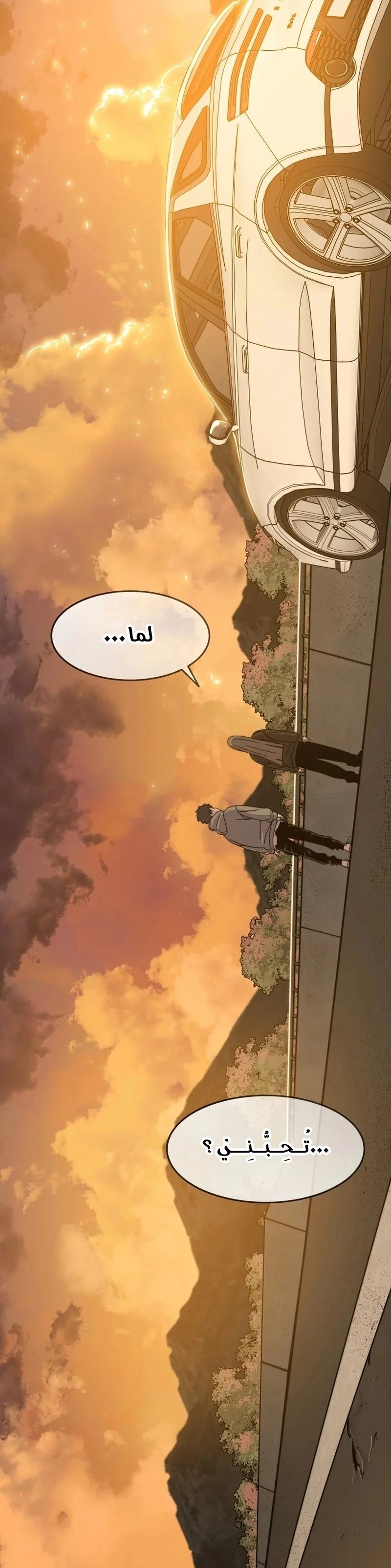 صفحة 29