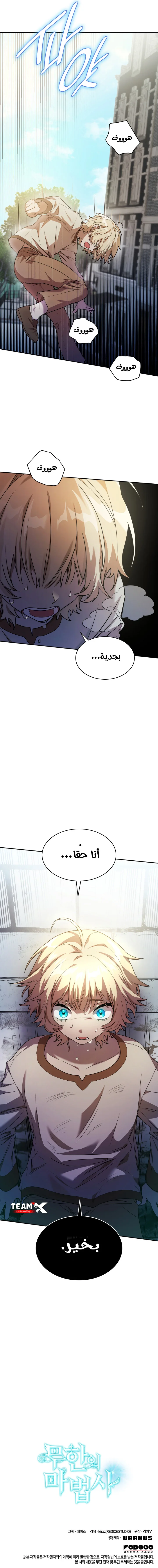 صفحة 11