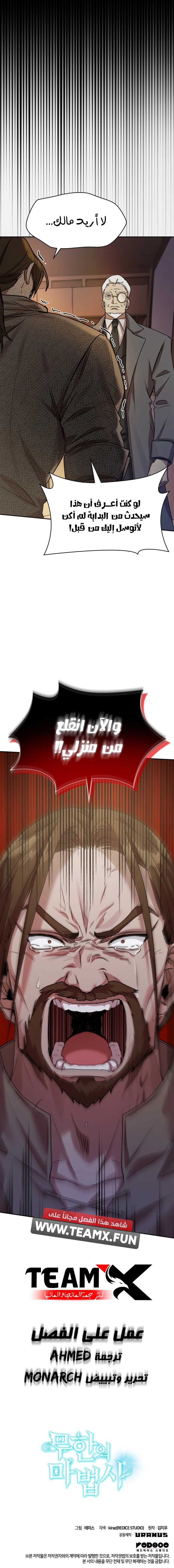 صفحة 13